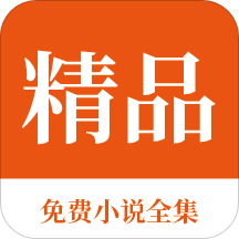 亚搏app最新版本